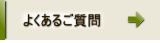 悭邲