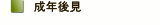 N㌩
