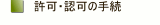 EF̎葱